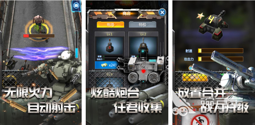 2025受欢迎的丧尸围城塔防游戏分享：高人气趣味丧尸防守游戏手机版与PC不用网络介绍截图