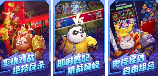 受欢迎的战旗类游戏前五 高人气的战棋游戏推荐2025截图