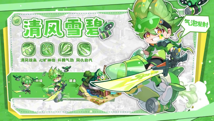 2025回合制游戏手机版哪些好玩 热度最高的回合手游汇总截图