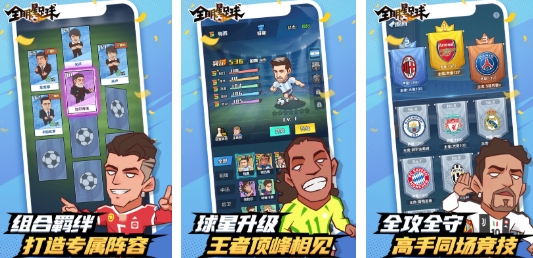 受欢迎的摸球游戏下载分享 必玩的摸球游戏前五名2025截图