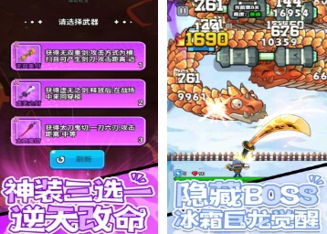 经典的网红游戏前五 好玩的网红游戏分享2025截图