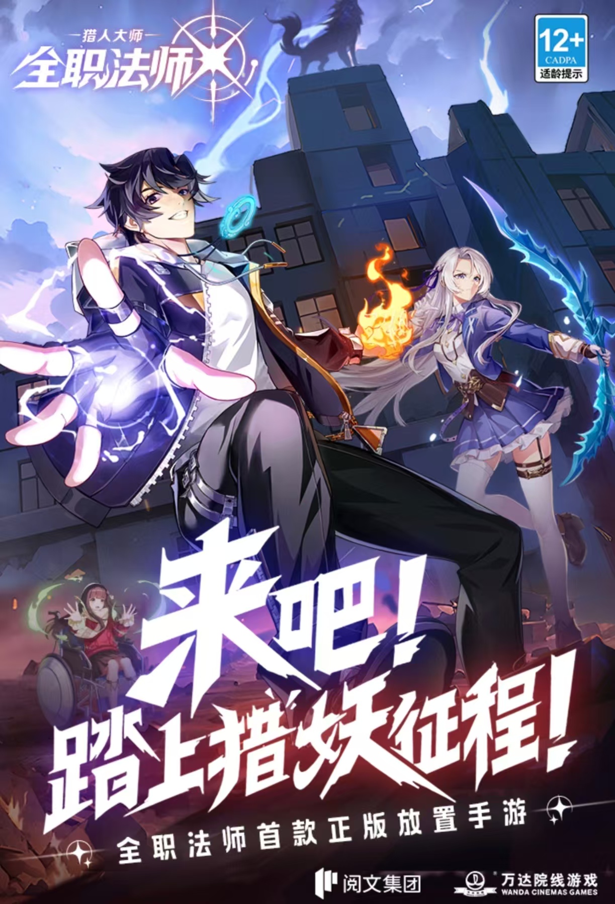 比较好玩的手游都有哪些推荐