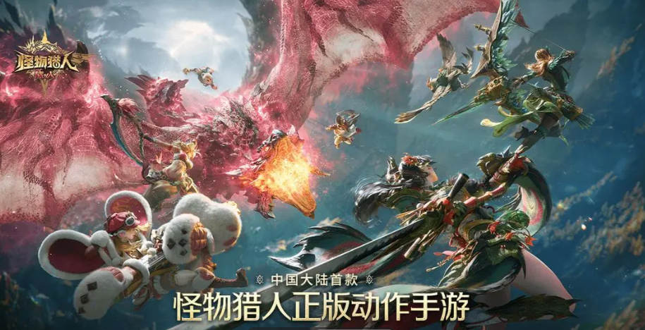 怪物猎人旅人佩佩怎么样 怪物猎人旅人游戏手机版佩佩角色盘点