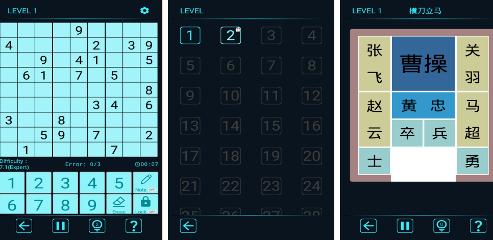 好玩的智力游戏有哪几款 2025火爆的的智力榜单9before_1截图