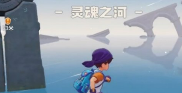 洛克王国世界星星魔法在哪里学 洛克王国世界星星魔法学习教程截图