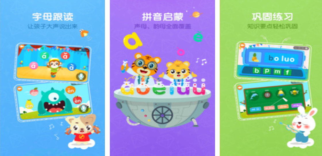 有哪几款学习版游戏能够提高效率 2025趣味性强的学习版游戏盘点