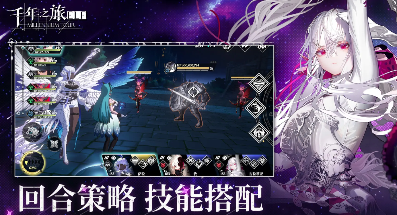 2025分享一款回合制网络游戏 有哪几款热门回合制网游值得游玩截图