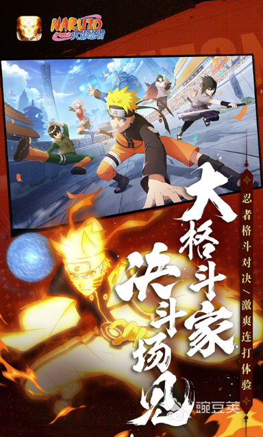 2026年火影忍者账号交易指南：6大交易平台对比与安全选购建议