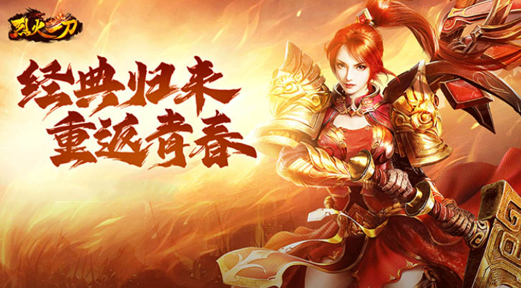 长时间经典热门的游戏手机版有哪几款 2025最好玩的手游分享