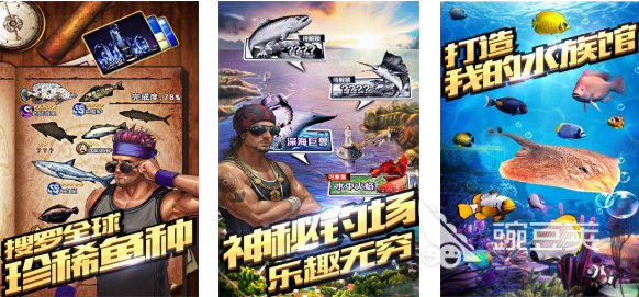 2025火爆的不用钱钓鱼榜单9分享：高人气打鱼手游下载before_1截图