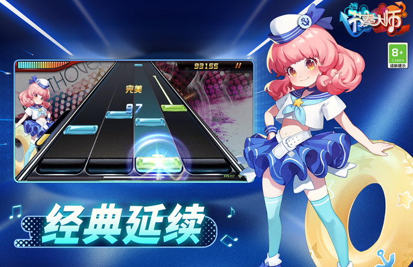 音游榜单合集TOP10游戏手机版 2025受欢迎的音乐手游安卓下载分享截图