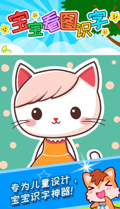 好玩的图片游戏有哪几款 经典的图片游戏榜单2025