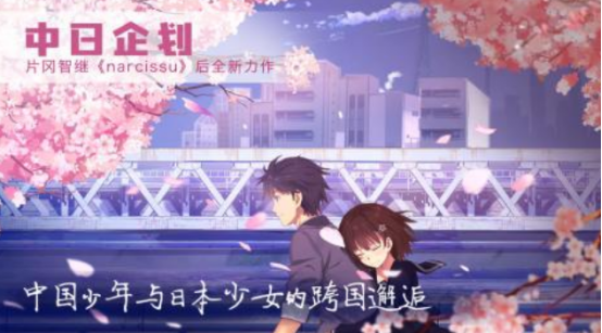 好玩的乙游手游推荐有哪些