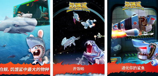 耐玩的大白鲨的游戏有哪些