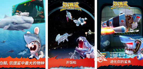 2025火爆的大白鲨主题游戏手机版分享：经典高人气鲨鱼题材合集5下载after_1