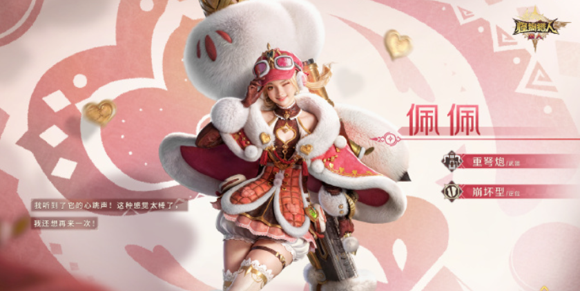 怪物猎人旅人重炮少女是谁 怪物猎人旅人游戏手机版重炮少女身份盘点