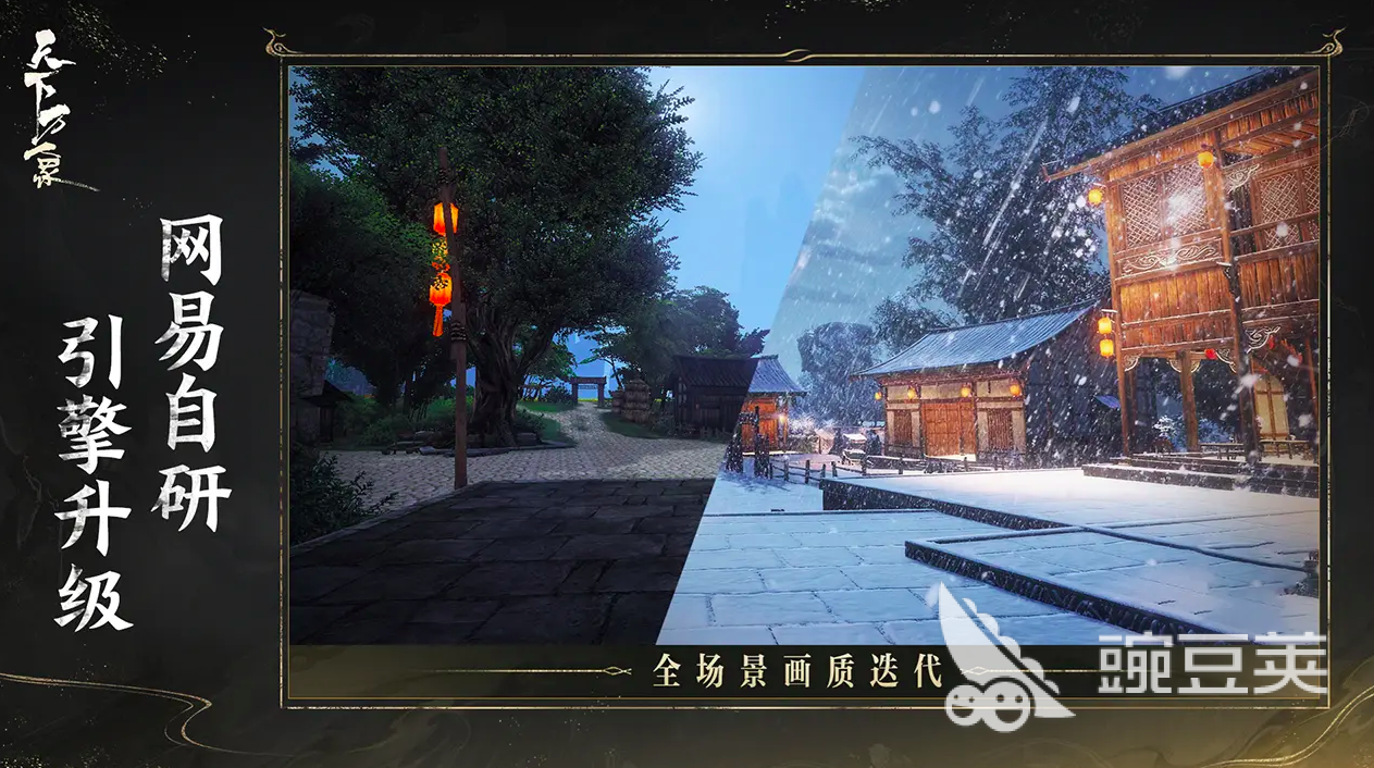 天下万象怎么下载 天下万象预约下载安装链接推荐截图