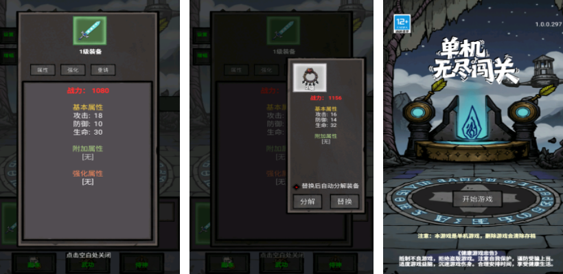 手机能玩的单机游戏大全