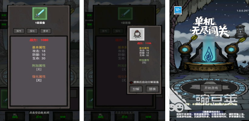 手机不用3游戏分享 2025年before_3网络的离线单机游戏合辑截图