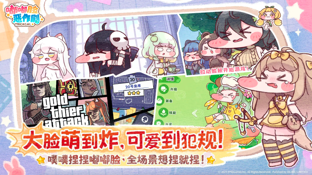 嘟嘟脸恶作剧宠物分享：高人气、易互动、趣味性强的火爆的选择截图