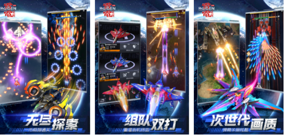 热门的雷电手游有哪些