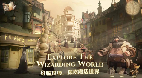 一款很老的哈利波特游戏有哪些