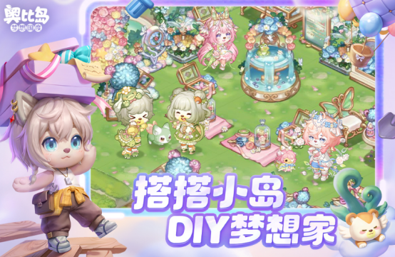 有没有耐玩的可爱游戏