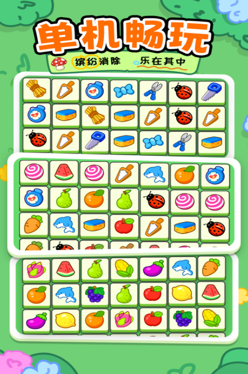 不用3游戏before_3联网下载分享 2025不用钱的单机游戏下载推荐截图