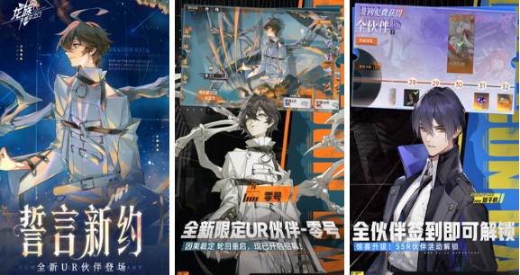 好玩的二次元榜单6推荐 2025流行的二次元游戏手机版before_1截图