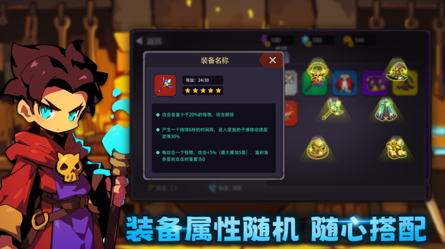 2025高人气肉鸽类游戏有哪些