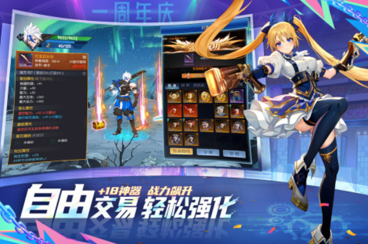 2025好玩的动作rpg游戏合辑 有趣的动作rpg游戏榜单合集截图