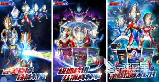 奥特曼OL系列游戏手机版 2025高人气奥特曼OL手游安卓下载分享截图