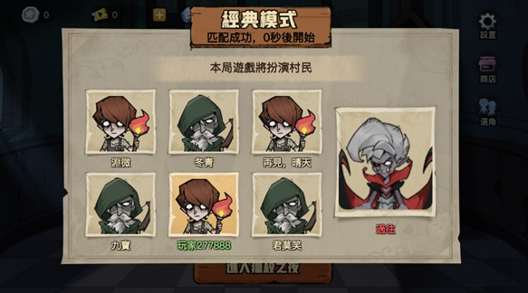 相似猛鬼宿舍的塔防游戏分享 2025榜单3塔防游戏before_1截图