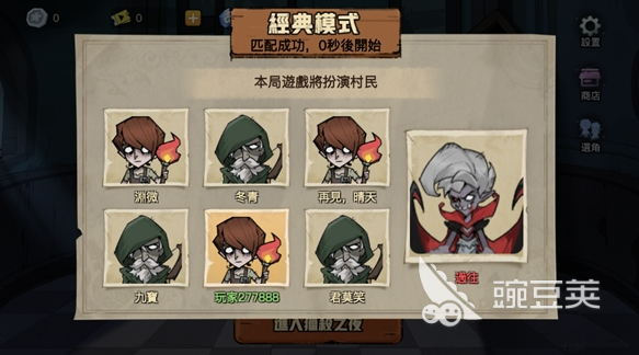 猛鬼宿舍类塔防游戏分享 2025高人气经典的猛鬼宿舍风格塔防榜单9before_1截图