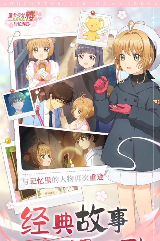 耐玩的日本二次元游戏下载盘点