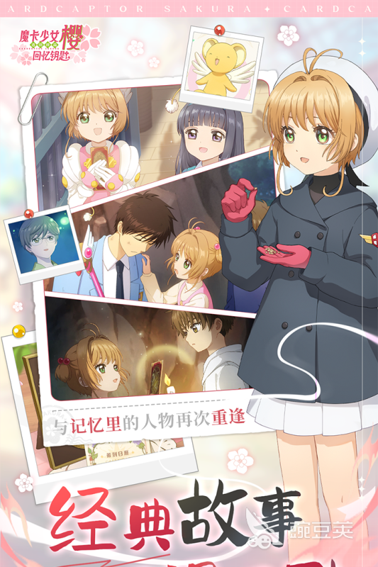 2025经典的日本二次元游戏手机版分享：高口碑、长线运营的优质二次元游戏介绍