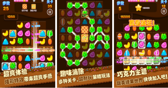 高人气儿童益智游戏有哪些