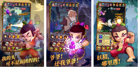 热门的新葫芦兄弟游戏有哪几个