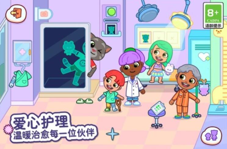 汤姆猫游戏免费版都有哪些