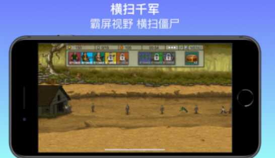 流行的生化游戏有哪些