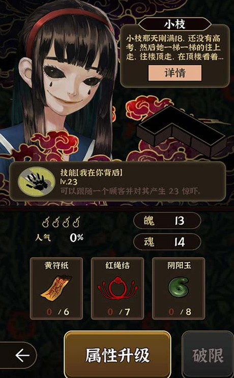 热度较高的鬼屋小游戏合集