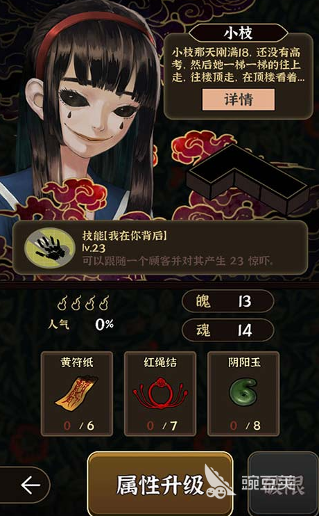 2025火爆的鬼屋榜单5分享:高刺激度恐怖解谜游戏before_1