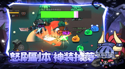 DND类型不用网络游戏分享 2025火爆的高分DND单机游戏介绍截图