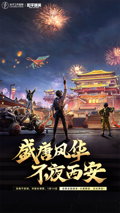 狙击游戏手机版戏下载合集 2025经典度较高的狙击游戏分享