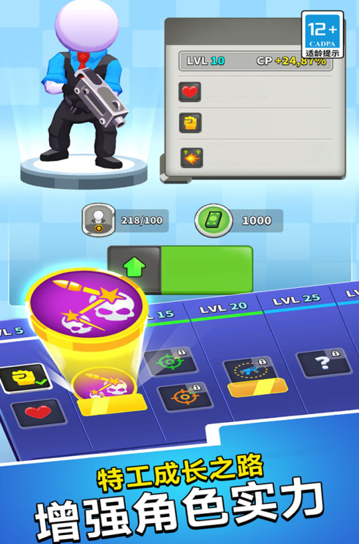 有趣的单机射击游戏手机版大全2025