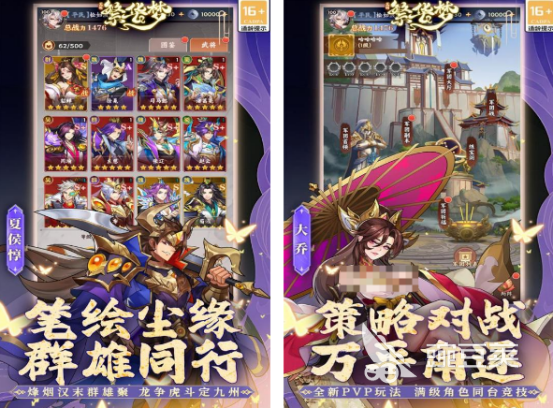 2025年十款良心不氪金火爆的网络游戏游戏手机版分享下载清单截图