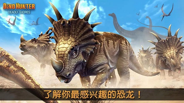 小时候玩的一款恐龙的游戏分享 2025受欢迎的恐龙游戏汇总