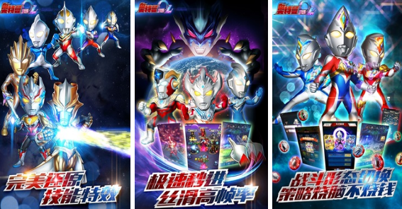 有什么奥特曼ol系列游戏手机版 2025高人气奥特曼游戏下载合集截图