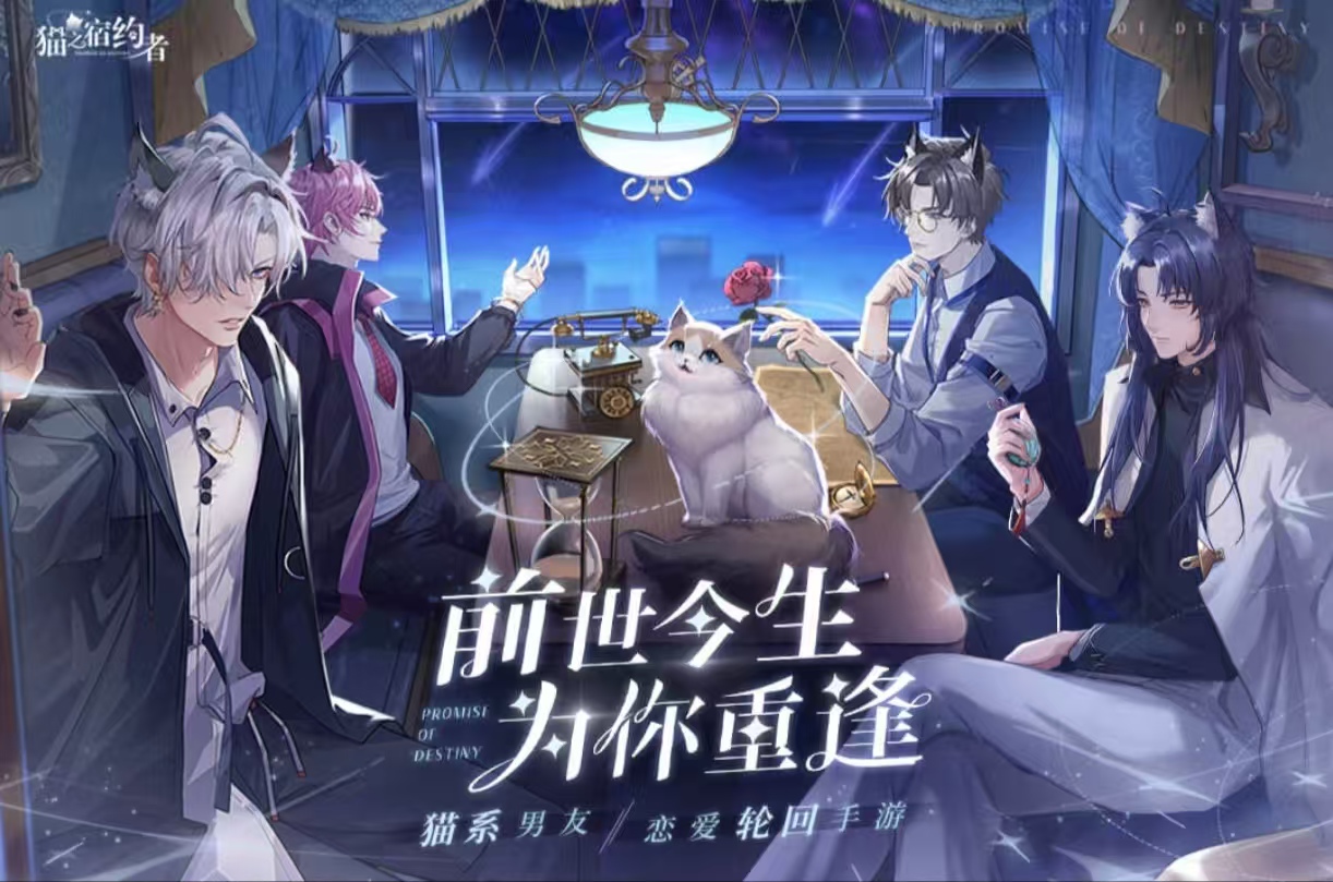 榜单合集9的女性向游戏都有哪几个 火爆的的女性向游戏手机版before_2合辑2025截图