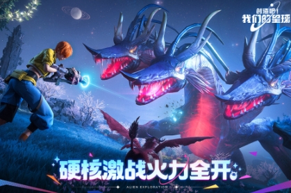 必玩的银河游戏前五 人气较高的银河游戏介绍2025截图